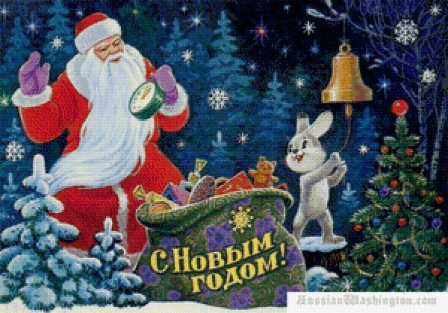 С новым годом - с новым годом, открытка, дед мороз - предпросмотр