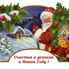 Оригинал схемы вышивки «Дед Мороз» (№472010)