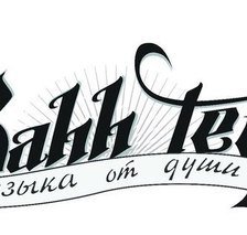 Схема вышивки «Логотип Bahh Tee»