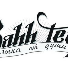 Схема вышивки «Логотип Bahh Tee»