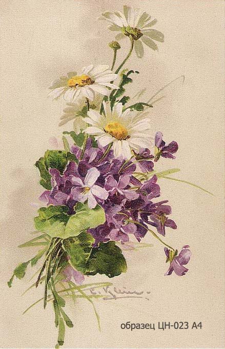 №473549 - оригинал