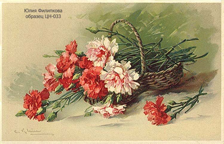 №473550 - оригинал