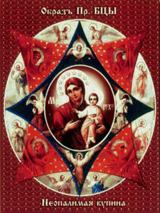 икона 5 - предпросмотр