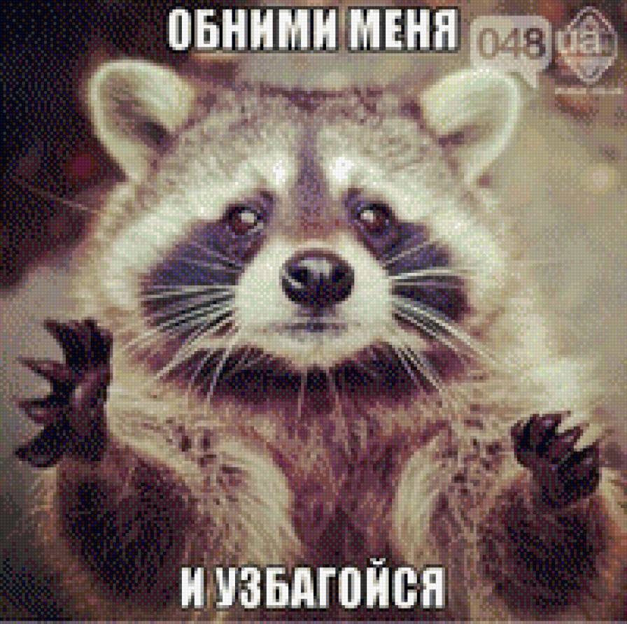 Лемур 3 - лемур, узбагойся, обнимашки - предпросмотр