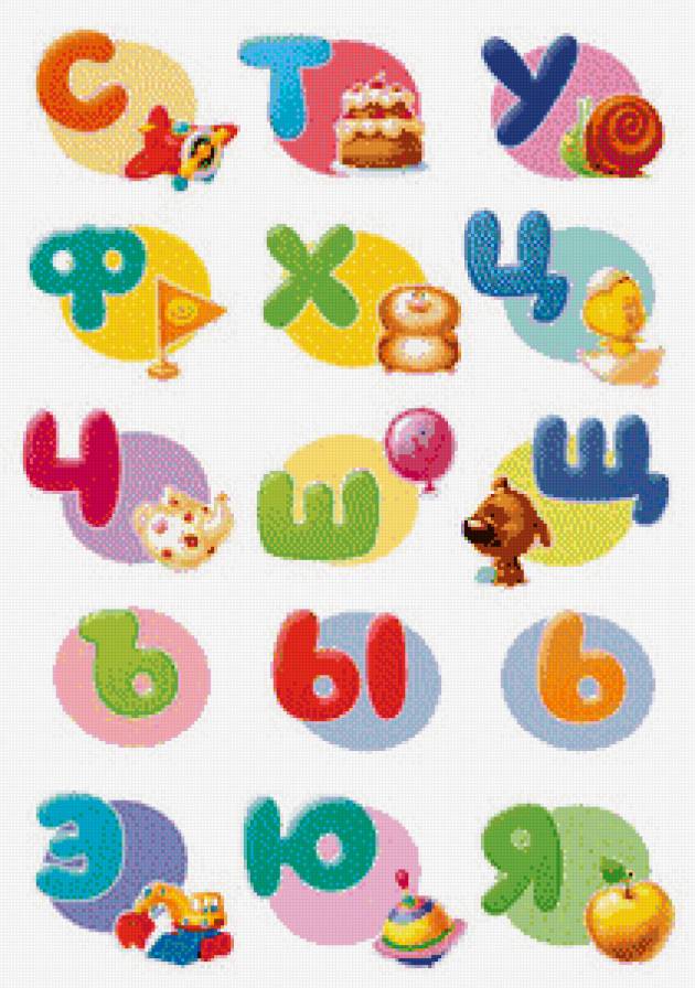 Алфавит - буквы, алфавит - предпросмотр