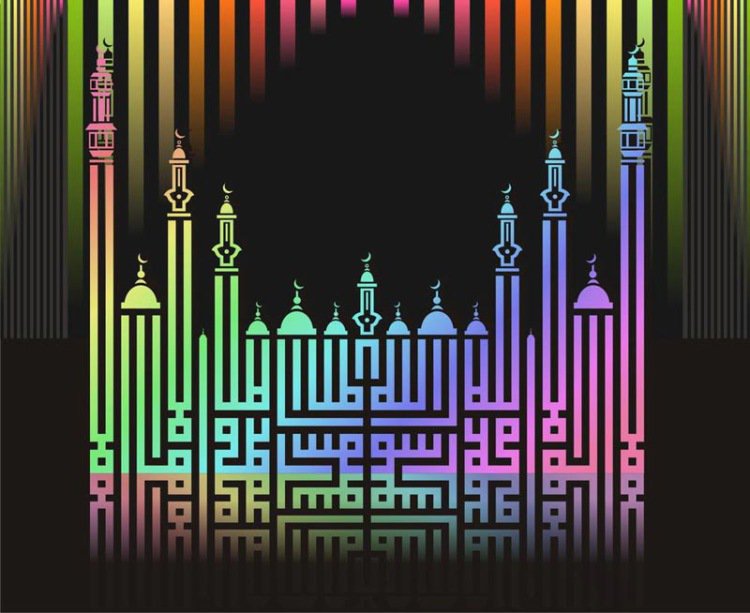 АБУ АФАШ Хасан "Не существует божества кроме Бога" - шамаиль, аллах, арабская графика - оригинал