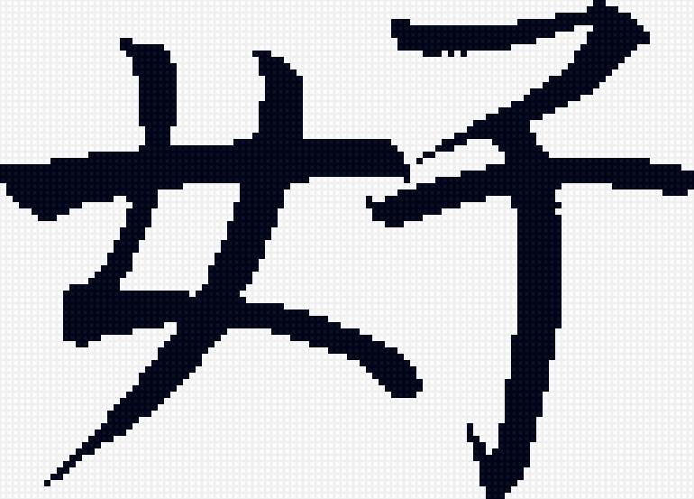 Женщина и ребенок - предпросмотр