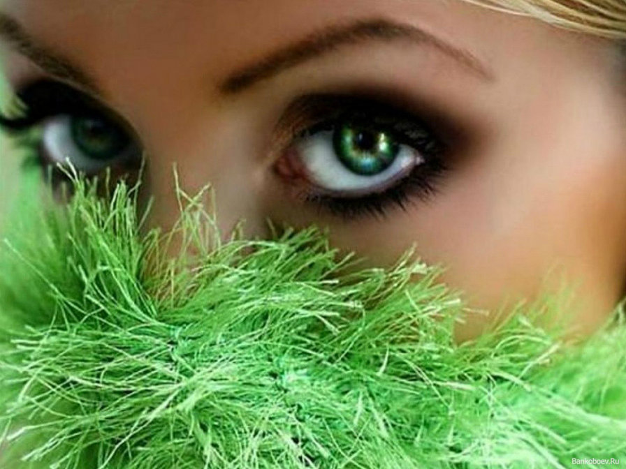 зеленые глаза - оригинал