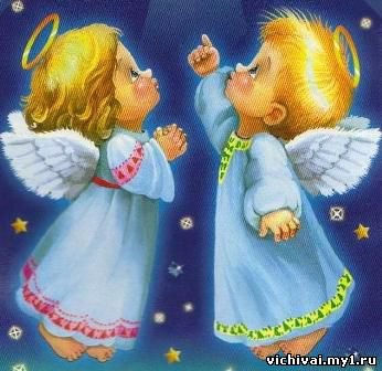 ангелы считают звезды - детские, ангелы - оригинал