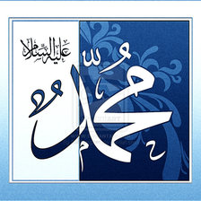 Схема вышивки «Muhammed»