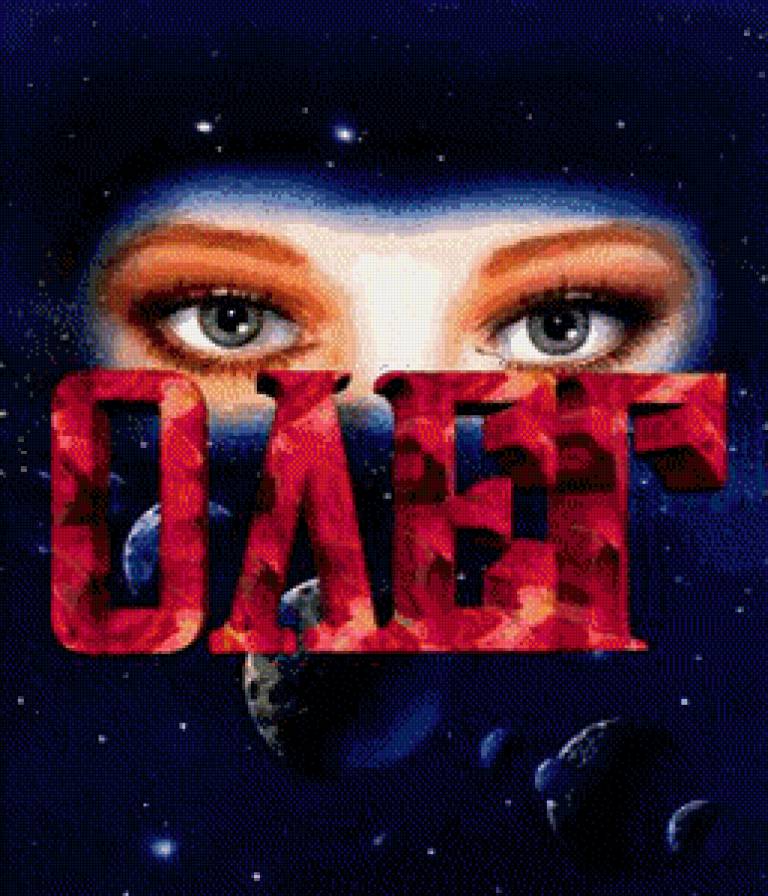 олег - имена - предпросмотр