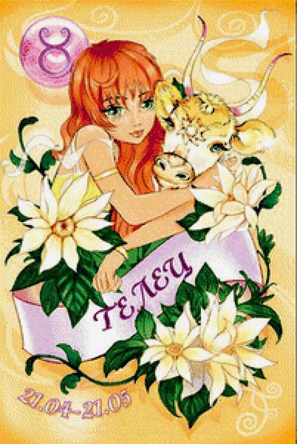 гороскоп - цветы, девушка, телец - предпросмотр