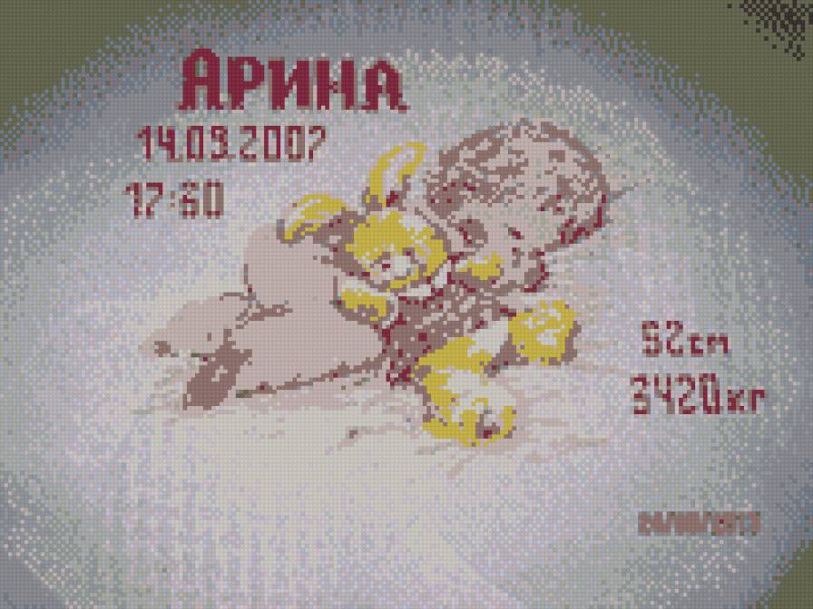 для моей дочки - предпросмотр