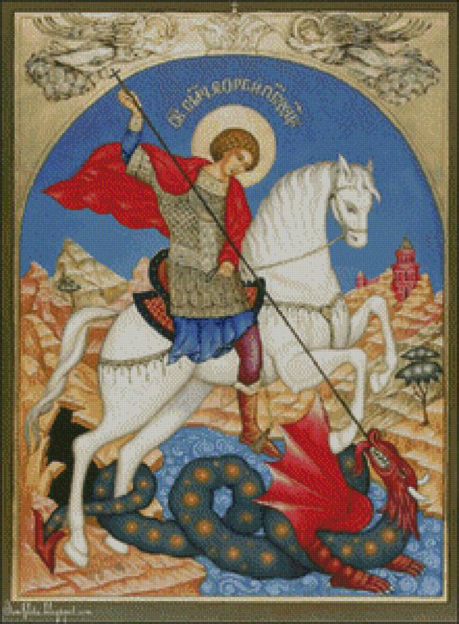 Георгий Победоносец - религия, икона - предпросмотр