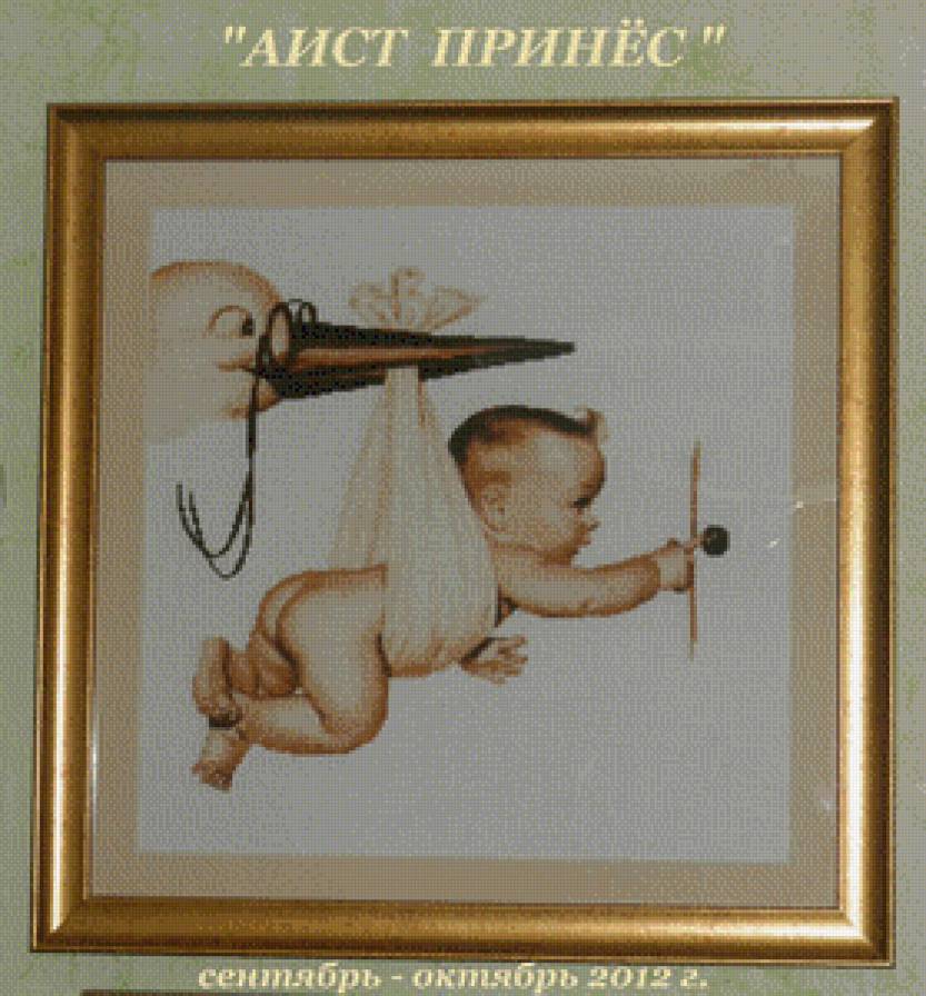 aist - предпросмотр