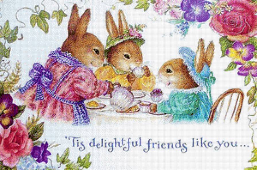 открытка - предпросмотр