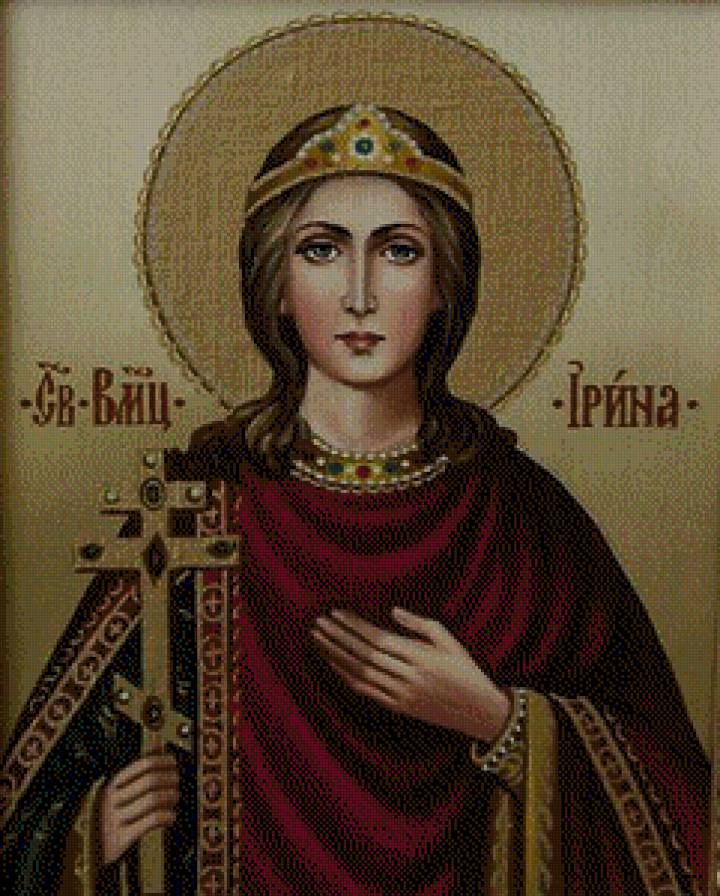 Святая Великомученница Ирина - святая великомученница ирина - предпросмотр