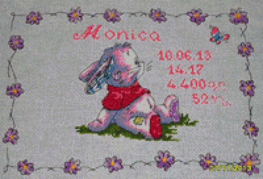 Подарок сестре!!! - предпросмотр