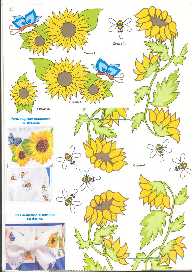 Sunflower2 - подсолнух - оригинал