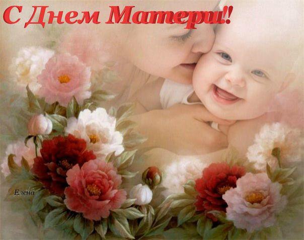 мамочке - дети - оригинал