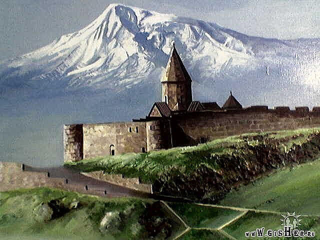 Гора Арарат и Хор Вирап - армения, христианство, природа, церковь, горы - оригинал