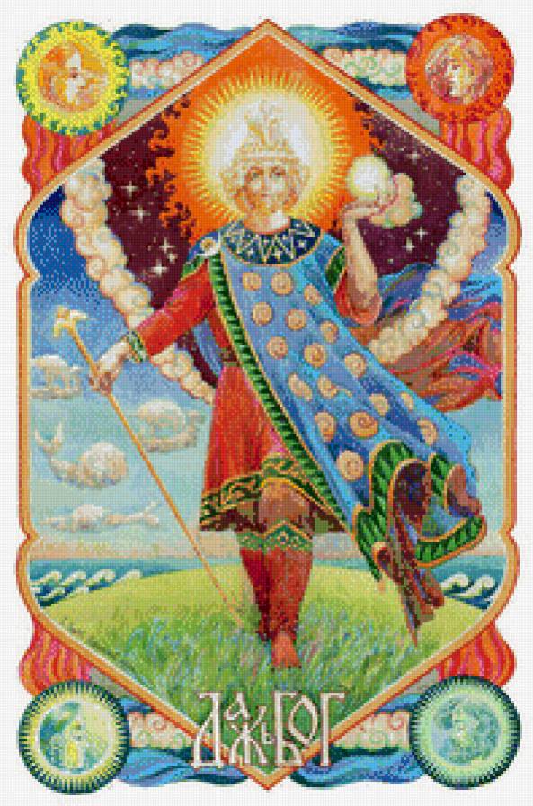 Серия "Древние Боги" - океан, мифология, мужчина, поле, люди, сказка - предпросмотр