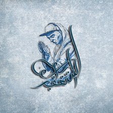 Схема вышивки «Каллиграфия»