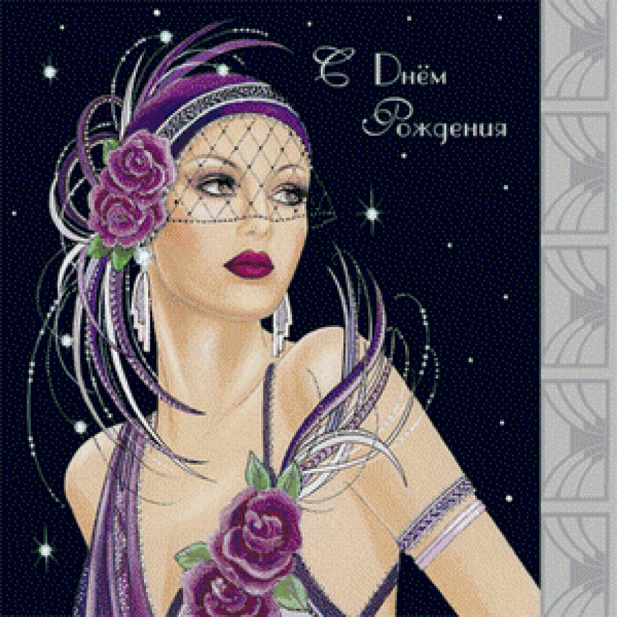 открытка - картина, женщина, картины, женщины, красота женщины - предпросмотр