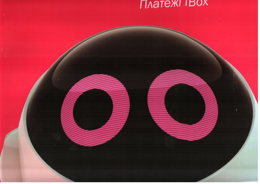 хоби - оригинал