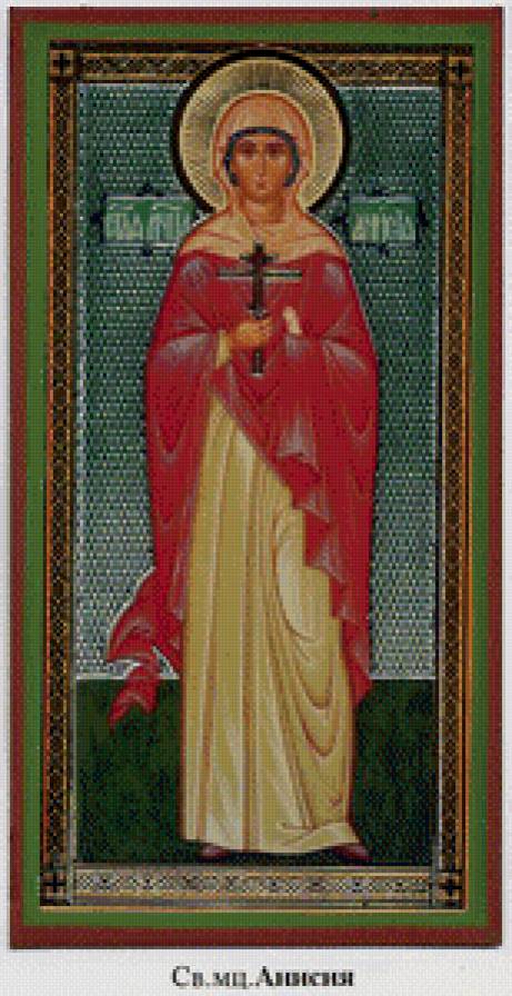 св.Анисия - предпросмотр