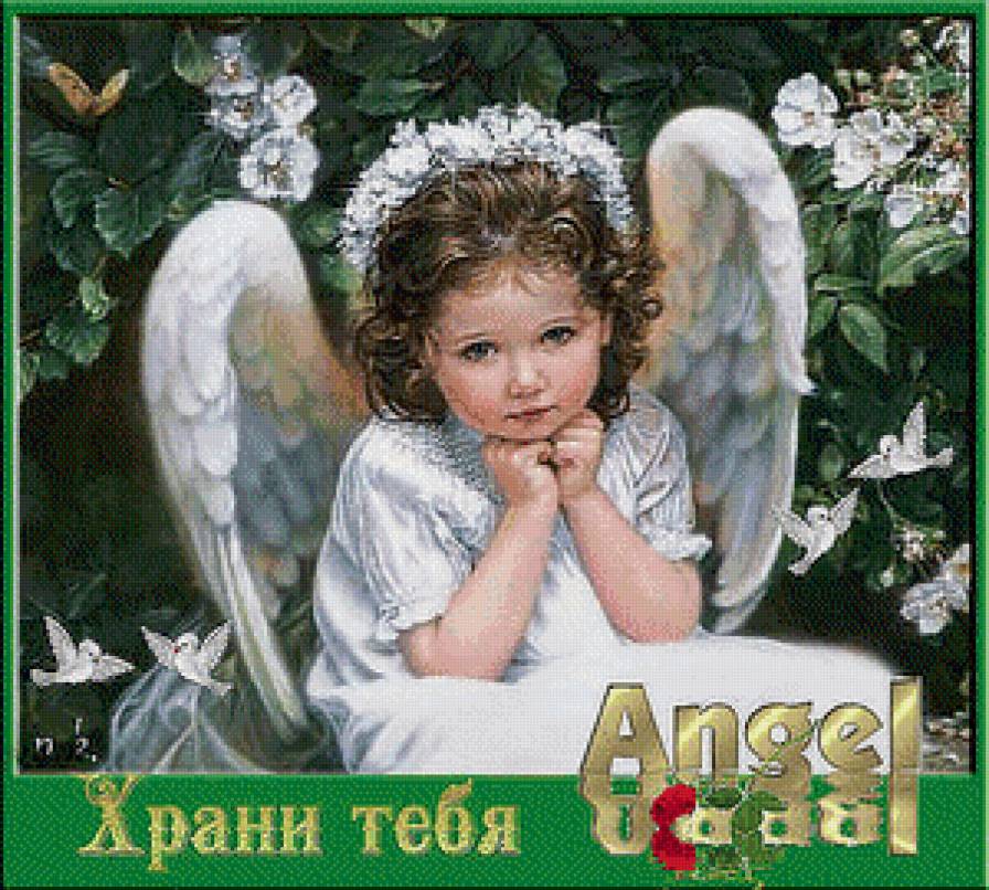 ангелочек - предпросмотр