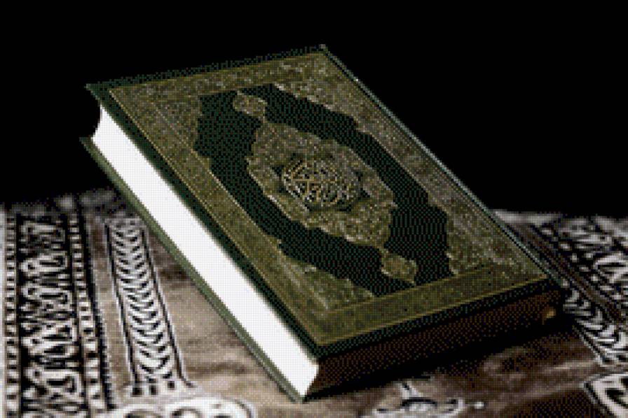Коран - коран, ислам - предпросмотр