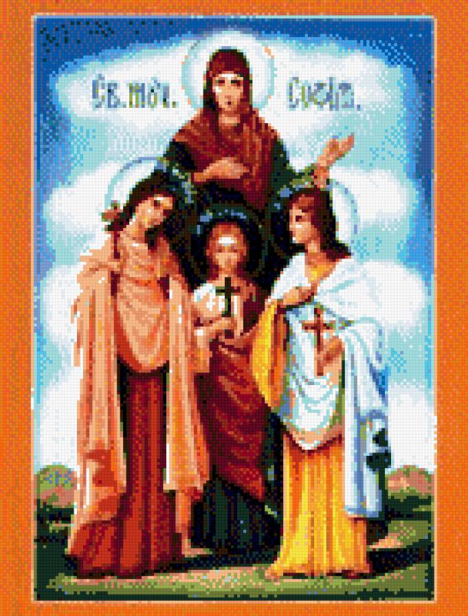 Вера, Надежда, Любовь и мать их Софья - икона - предпросмотр