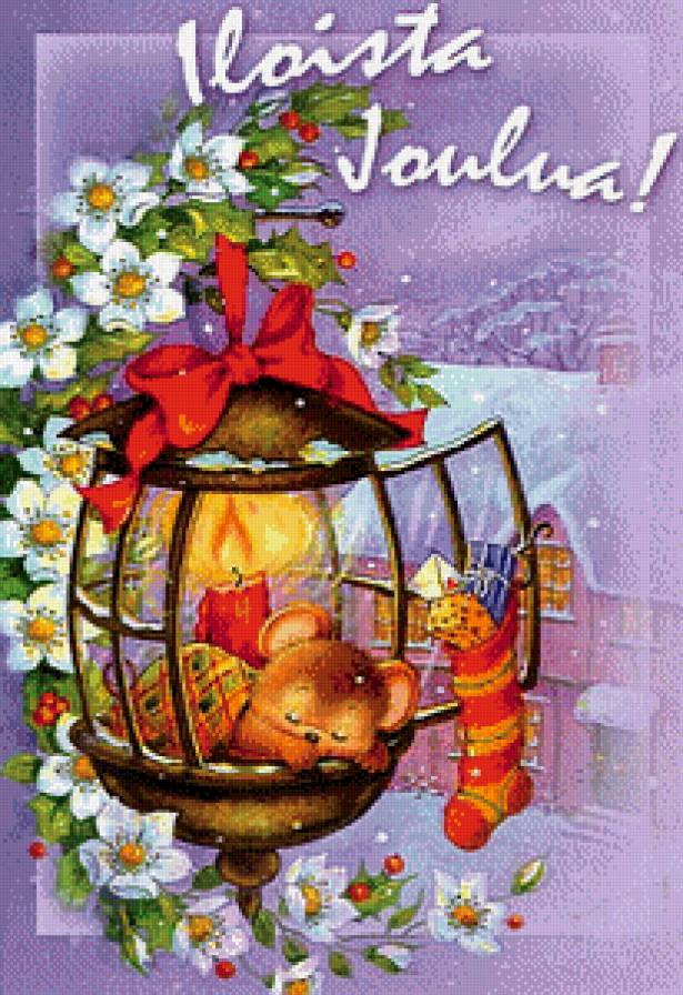 В ожидании чуда... - фонарь, ночь, подарки, свеча, цветы, мышонок, рождество - предпросмотр