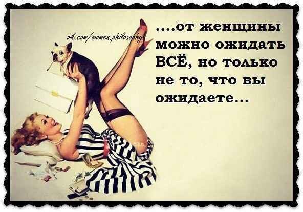 Девушка с собачкой - оригинал