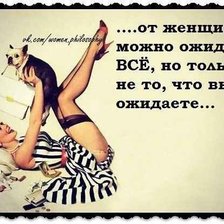 Схема вышивки «Девушка с собачкой»