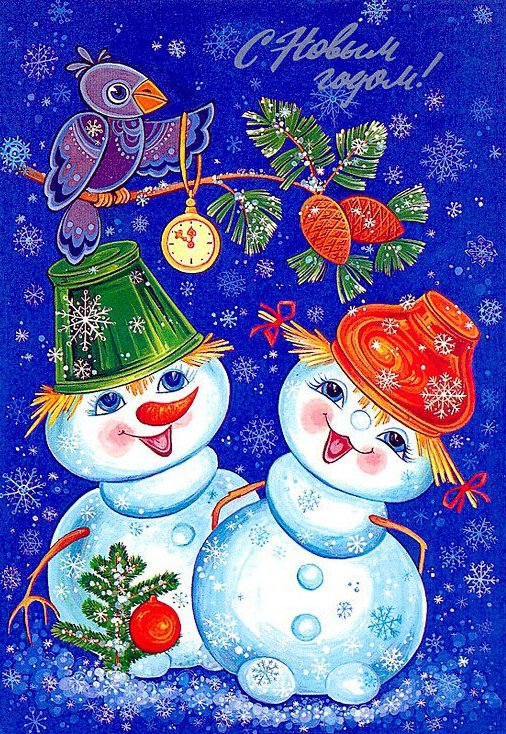 новогодняя - оригинал