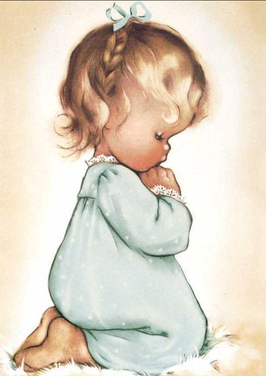 молитва - оригинал