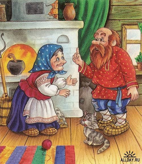 ЖИЛИ-БЫЛИ дед да баба - оригинал