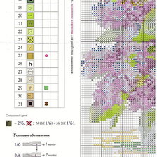 Схема вышивки «сирень 2»