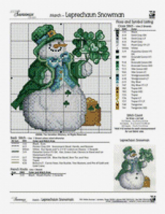 снеговик 4 - снеговик - предпросмотр