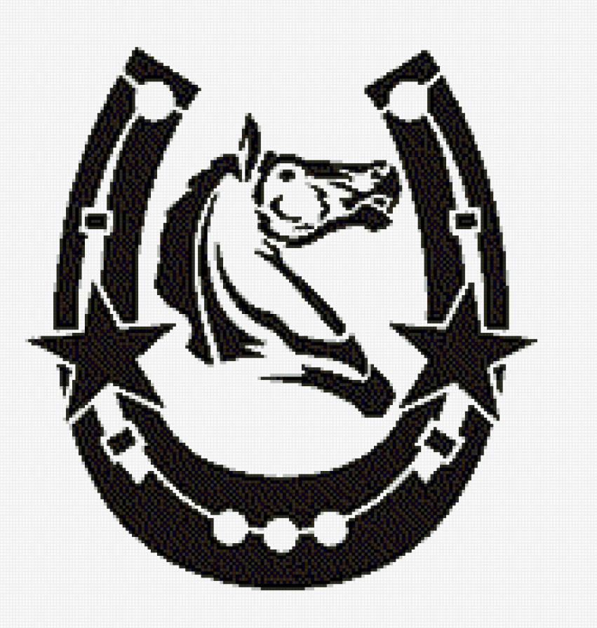 конь с подковой - черно белое, подкова, лошадь, год лошади, кони - предпросмотр