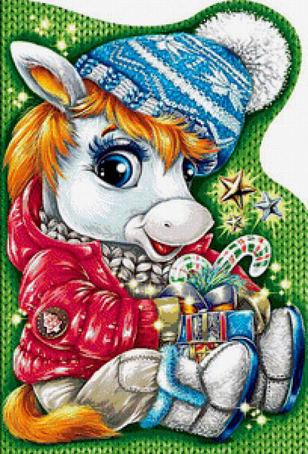 Новогодняя лошадка - рождество, подарки, лошадки, новогодняя, открытка, дед мороз - предпросмотр