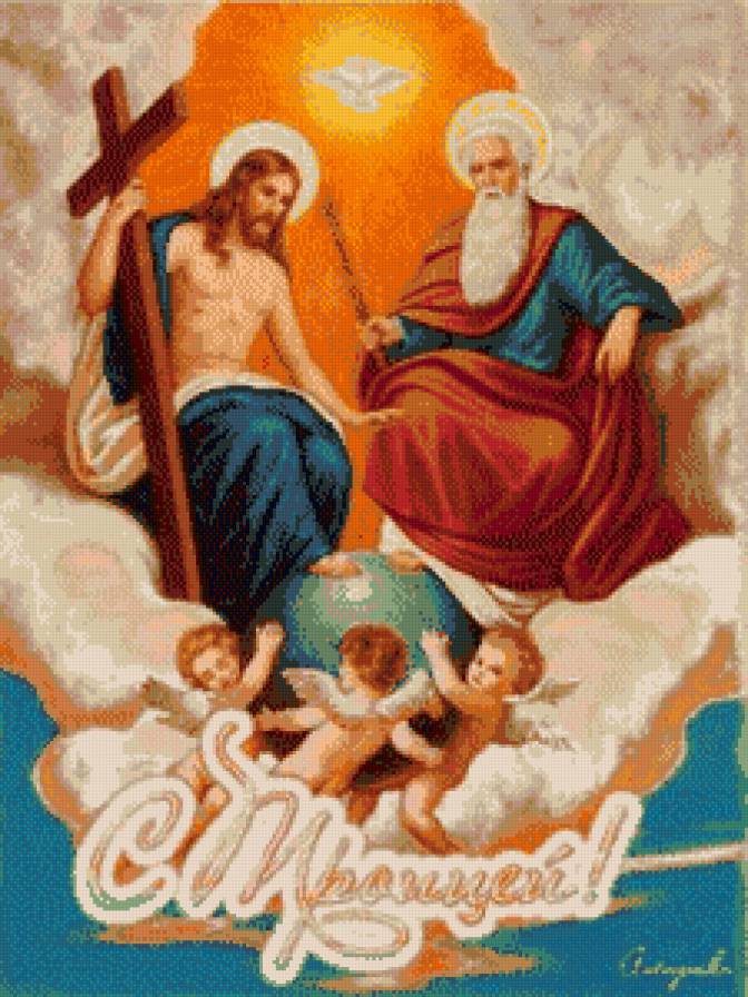 святая троица - иконы - предпросмотр