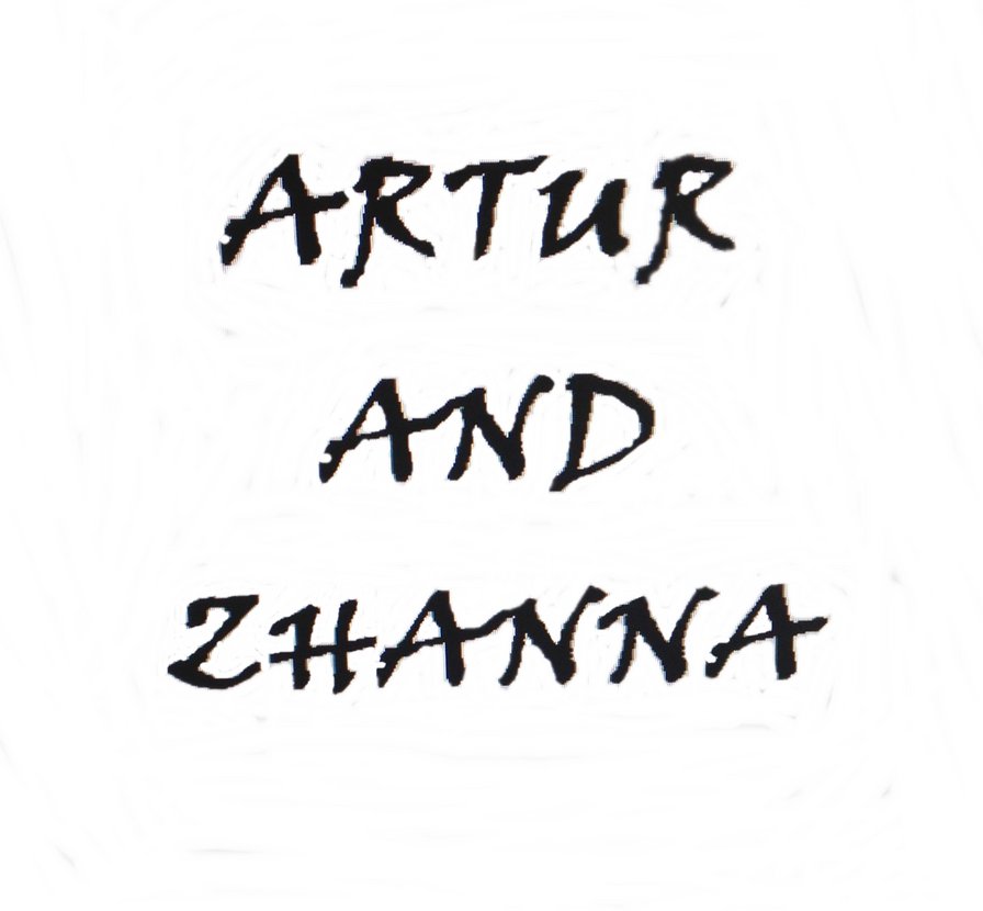 артур и жана - оригинал