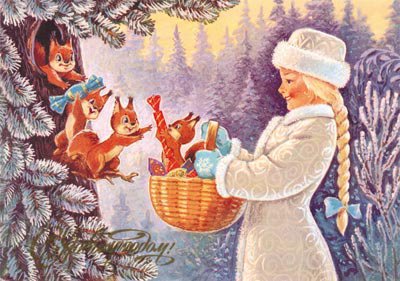 снегурочка - новый год, природа, лес, снегурочка, белки, зима - оригинал