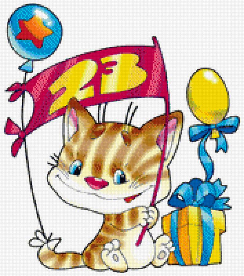 к 23 февраля - праздник, детское - предпросмотр