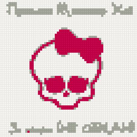 Череп Фрэнки Штэйн - предпросмотр