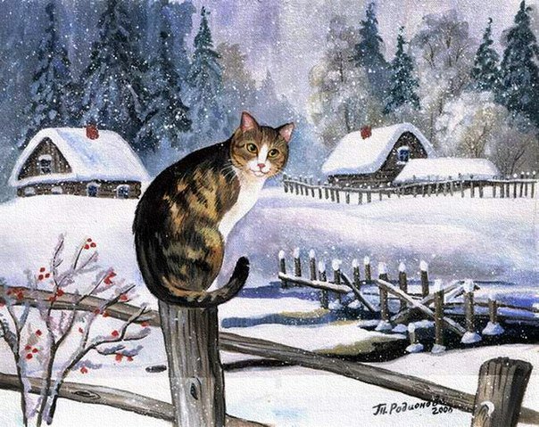 зима - оригинал