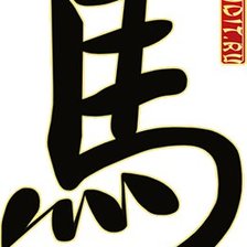 Схема вышивки «иероглиф»